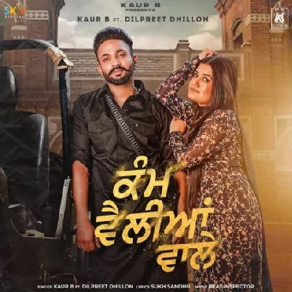 Kam Velliyan Wale - Dilpreet Dhillon