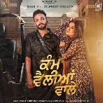 Kam Velliyan Wale - Dilpreet Dhillon