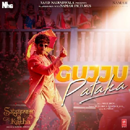 Gujju Pataka (Satyaprem Ki Katha)