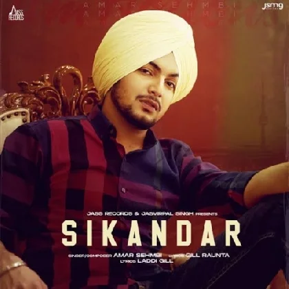 Sikandar - Amar Sehmbi