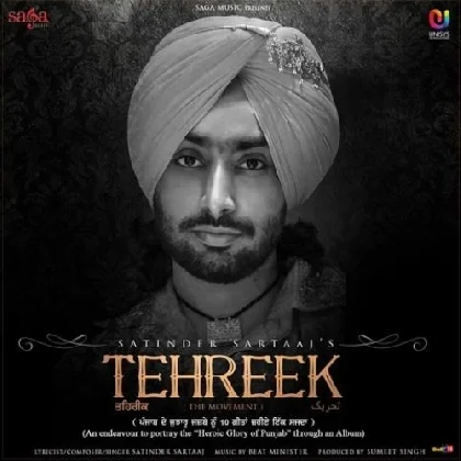 Tehreek - Satinder Sartaaj