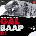 Gal Baap Di - Gitaz Bindrakhia