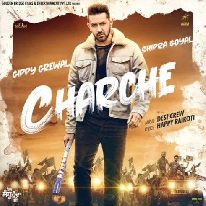 Charche - Gippy Grewal