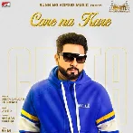 Care Na Kare - Geeta Zaildar