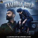 Bambiha Bole - Sidhu Moose Wala