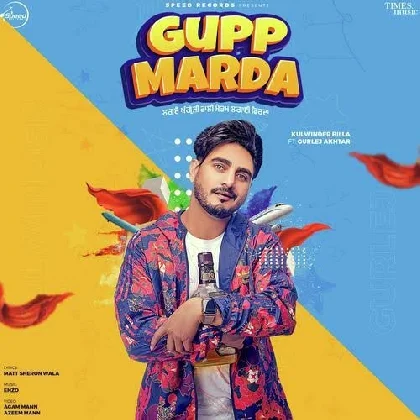 Gupp Marda - Kulwinder Billa