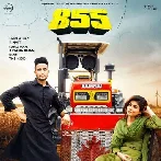 855 - R Nait, Afsana Khan