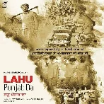 Lahu Punjab Da - Gippy Grewal