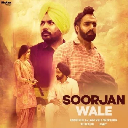 Soorjan Wale - Amrinder Gill