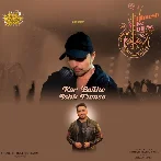 Kar Baithe Ishk Tumse - Shivam Singh