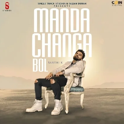 Manda Changa Bol - Sarthi K