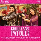 Guddiyan Patole - Gurnam Bhullar