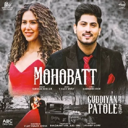 Mohobatt - Gurnam Bhullar