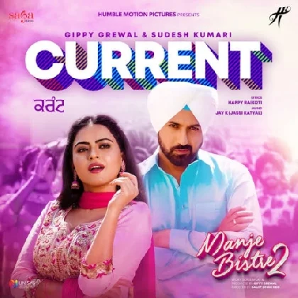 Current - Gippy Grewal