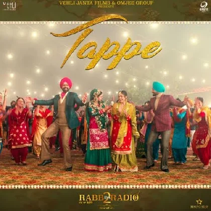 Tappe - Ranjit Bawa