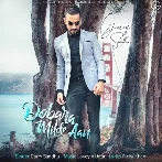 Dobara Milde Aan - Garry Sandhu