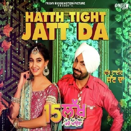 Hatth Tight Jatt Da - Ravinder Grewal