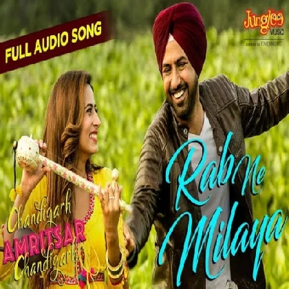 Rab Ne Milaya  - Kamal Khan