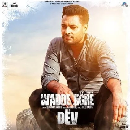 Wadde Jigre - Himmat Sandhu