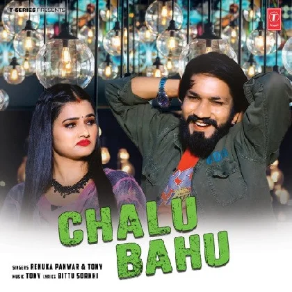 Chalu Bahu - Renuka Panwar