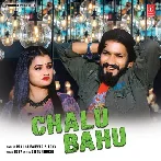 Chalu Bahu - Renuka Panwar