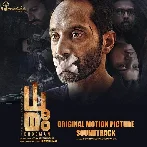 Dhoomam Title Song (Malayalam)