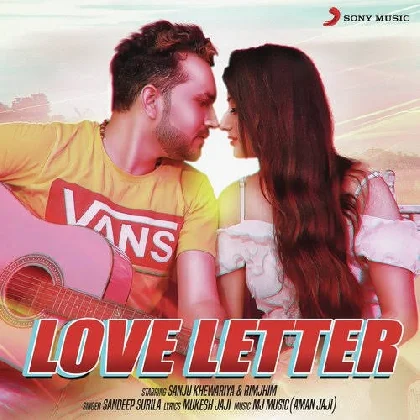 Love Letter - Sandeep Surila