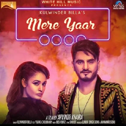 Mere Yaar - Kulwinder Billa