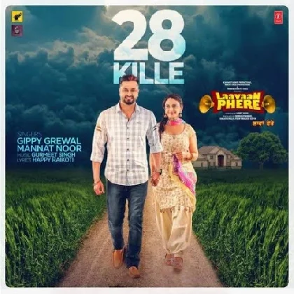 28 Kille - Gippy Grewal