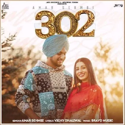 302 - Amar Sehmbi