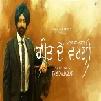 Geet De Wargi - Tarsem Jassar