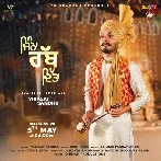 Jinna Rabb Ditta - Virasat Sandhu