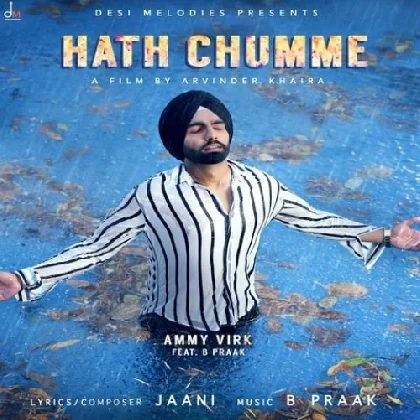 Hath Chumme - Ammy Virk