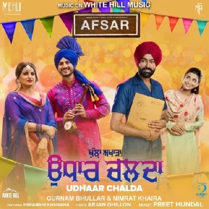 Udhaar Chalda - Gurnam Bhullar, Nimrat Khaira