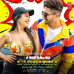 Nikle Currant - Jassie Gill, Neha Kakkar