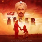 Afsar Rang Panjab - Gurnam Bhullar, Gurlez Akhtar