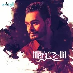 Mera Dil - Prabh Gill