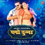 Aego Chumma - Arvind Akela Kallu