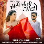 Mithi Mithi Vato - Naresh Thakor