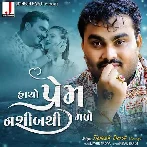 Hacho Prem Nashib Thi Made - Jignesh Barot