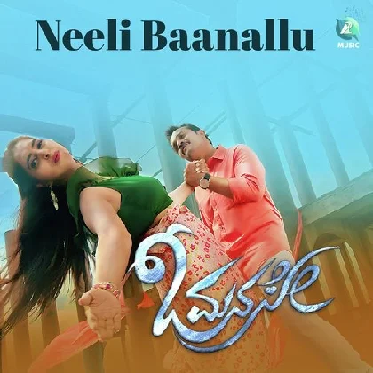 Neeli Baanallu (O Manase)