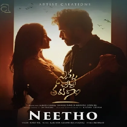 Neetho (Ninnu Chere Taruna)