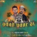 Yaad Yaar Di - Kulwinder Billa