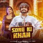 Sone Ki Khan - Raj Mawar