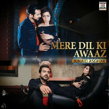 Mere Dil Ki Awaaz - Junaid Asghar