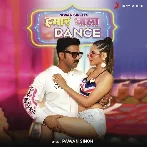 Hamaar Wala Dance - Pawan Singh