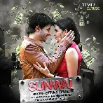 Sunwai - Benny Dayal