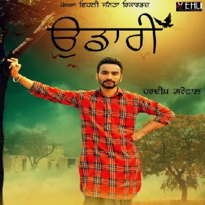 Udaari - Hardeep Grewal