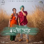 5 Taara - Diljit Dosanjh