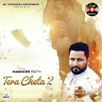 Jigra Bathera - Maninder Batth